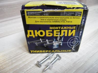 Лот: 3078559. Фото: 1. Монтажный дюбель DN27P8 для порохового... Пороховой инструмент