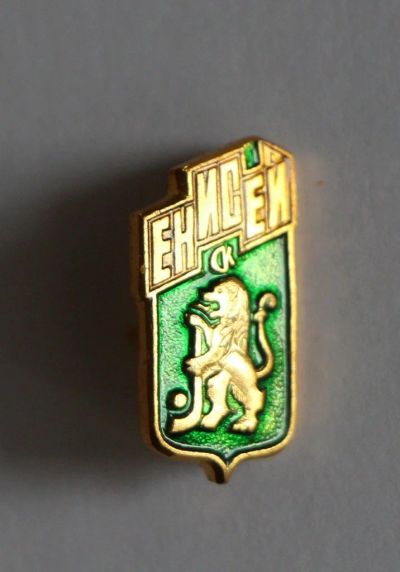 Лот: 10987188. Фото: 1. Нечастый значок, фрачник: СК Енисей... Сувенирные