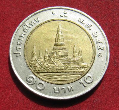 Лот: 20421422. Фото: 1. Таиланд 10 бат, 2008 г. Старый... Азия