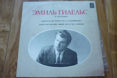 Лот: 7913039. Фото: 1. Бетховен. Сонаты 8 и 14. Аудиозаписи