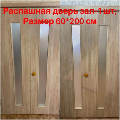 Лот: 25674128. Фото: 1. Двери межкомнатные с коробкой. Двери межкомнатные