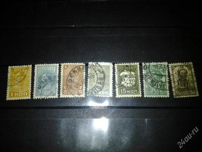 Лот: 2537106. Фото: 1. 1929 стандартный выпуск. Марки