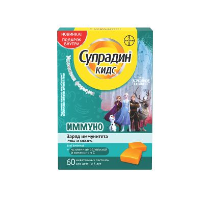 Лот: 25513281. Фото: 1. Супрадин Кидс Иммуно паст.жев... Лекарства