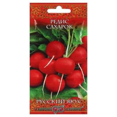 Лот: 24122700. Фото: 1. Семена Редис, Сахарок, 2 г, Русский... Другое (семена, рассада, садовые растения)
