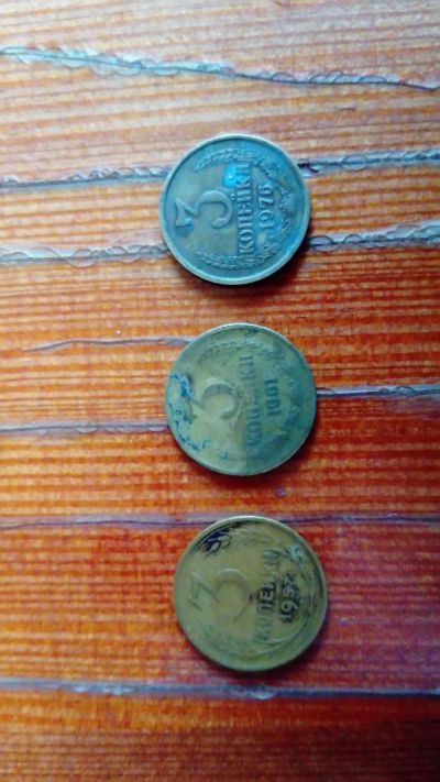 Лот: 9648514. Фото: 1. 3 копейки. Россия и СССР 1917-1991 года