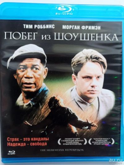 Лот: 18553918. Фото: 1. Диск Blu-Ray Побег из Шоушенка. Видеозаписи, фильмы