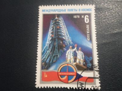 Лот: 16786351. Фото: 1. Марка для Вашей коллекции. №13874. Марки