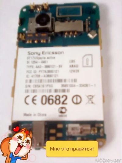 Лот: 9492145. Фото: 1. Sony Ericsson st17i Xperia active... Микросхемы и платы