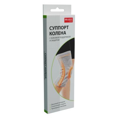 Лот: 24530570. Фото: 1. Суппорт колена Bradex с боковой... Ортопедические изделия