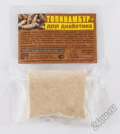 Лот: 6089723. Фото: 1. Топинамбур 100 гр. Другое (красота и здоровье)