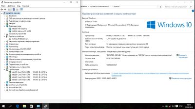 Лот: 7940774. Фото: 1. Изумительный, CORE I5 2.67 GeForce... Ноутбуки