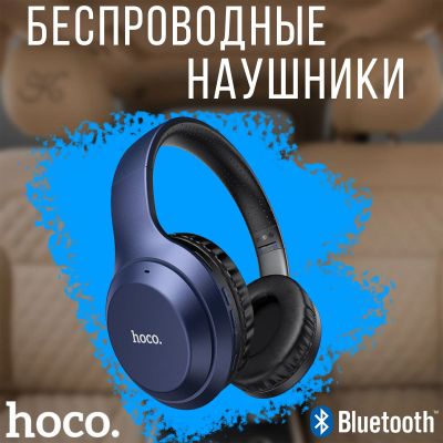 Лот: 20354963. Фото: 1. Наушники беспроводные полноразмерные... Наушники, гарнитуры