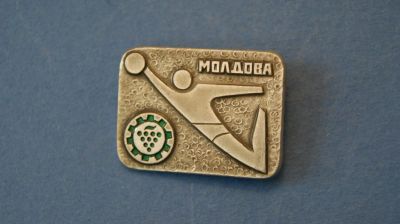 Лот: 11007791. Фото: 1. Значок спорт " Молдова " ( №1069... Сувенирные
