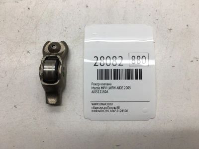 Лот: 20384301. Фото: 1. Рокер клапана Mazda Mpv 2005 AJ0312130A... Двигатель и элементы двигателя