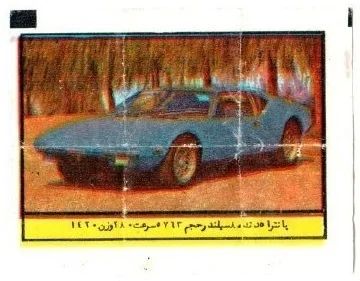 Лот: 5562389. Фото: 1. Вкладыш серии "Авто с жёлтой полосой... Наклейки, карточки, вкладыши