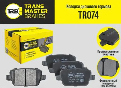 Лот: 25014751. Фото: 1. Колодки тормозные задние Transmaster... Тормозная система