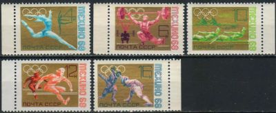 Лот: 18885214. Фото: 1. 1968, июль. XIX летние Олимпийские... Марки