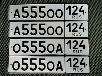 Лот: 21588584. Фото: 1. 🔥Гос. номера пара А555+555А🔥. Госномера