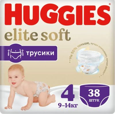 Лот: 19998683. Фото: 1. Подгузники-трусики Huggies Elite... Детская гигиена