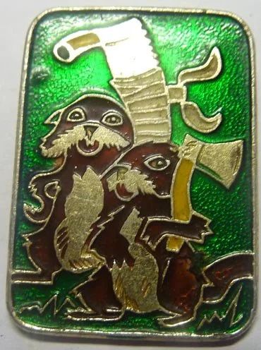 Лот: 8791951. Фото: 1. Знак: Зайцы лесорубы (пл. детские... Сувенирные