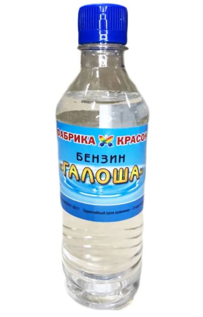 Лот: 18286301. Фото: 1. Обезжириватель 450мл "Галоша... Всё для покраски