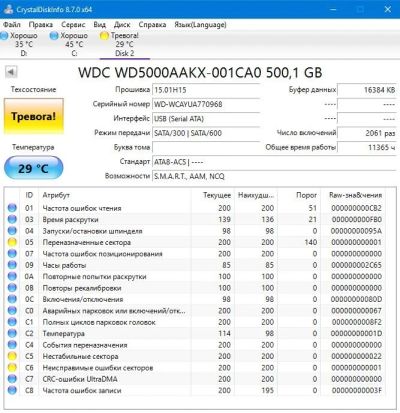 Лот: 16304134. Фото: 1. Жесткий диск WD5000AAKX 500GB... Жёсткие диски (HDD)