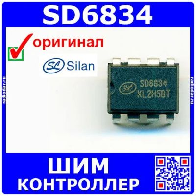 Лот: 24390830. Фото: 1. SD6834 - ШИМ-контроллер PWM+PFM... Другое (радиодетали  (электронные компоненты))