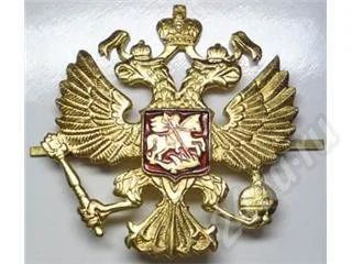 Лот: 195137. Фото: 1. Кокарда ВС РФ на головной убор... Нашивки, шевроны, погоны