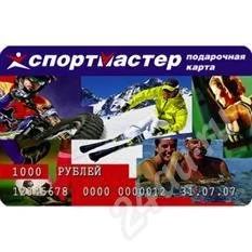 Лот: 546854. Фото: 1. подарачная карта спортмастер 1000... Красноярск