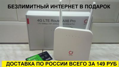 Лот: 18280415. Фото: 1. 4G Роутер (4G модем с wifi... Маршрутизаторы (роутеры)