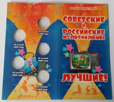 Лот: 12789535. Фото: 1. Альбомы-буклеты и мини-открытки... Аксессуары, литература