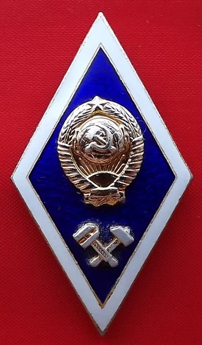 Лот: 24876730. Фото: 1. (№1042/2БӨ) нагрудный знак "Технический... Сувенирные