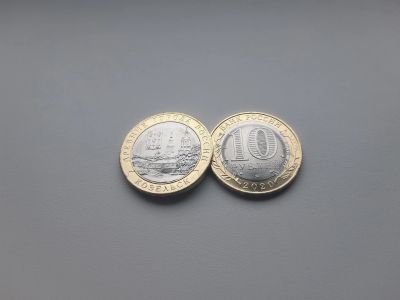 Лот: 16530616. Фото: 1. юбилейные 10 рублей 2020 г Козельск... Россия после 1991 года
