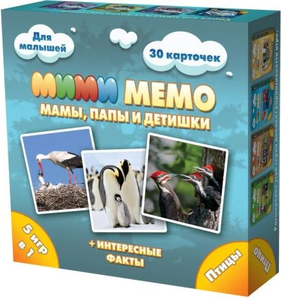 Лот: 13940548. Фото: 1. Настольная игра Ми-Ми-Мемо Птицы. Настольные игры, карты