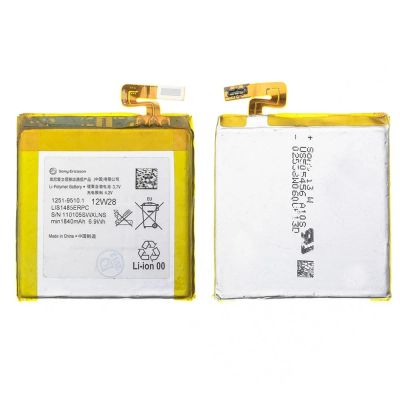 Лот: 12241653. Фото: 1. АКБ Original Sony Xperia ion LT28i... Аккумуляторы
