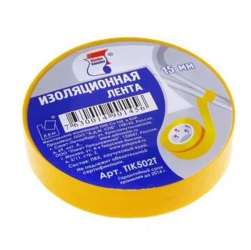 Лот: 3913808. Фото: 1. Изолента ПВХ 15мм х 20м Klebebander. Расходные материалы, сменные насадки
