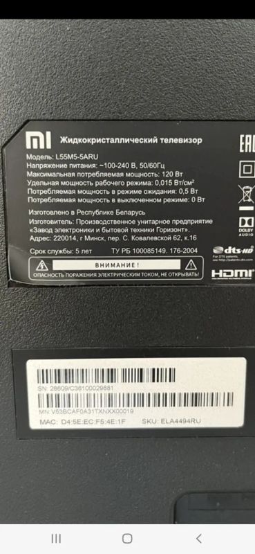 Лот: 20736737. Фото: 1. 4к uhd телевизор 55" Xiaomi,разбит... Телевизоры