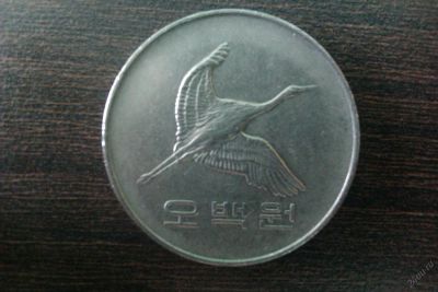 Лот: 5842093. Фото: 1. иностранная монетка №35. Остальные страны