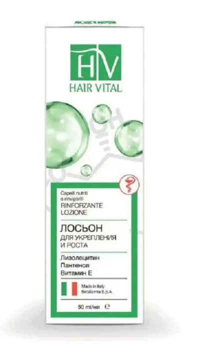 Лот: 23730603. Фото: 1. Hair Vital Лосьон д/укрепления... Лекарства