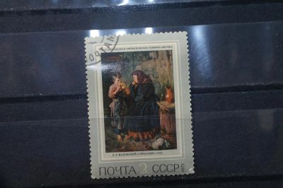 Лот: 3993263. Фото: 1. марки СССР 46 Русская живопись... Марки