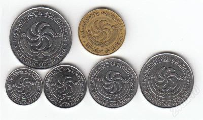 Лот: 671268. Фото: 1. Грузия. 6 монет. 1993 г. (первый... Страны СНГ и Балтии
