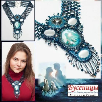 Лот: 3387823. Фото: 1. "Легенда О Любви" колье. Колье