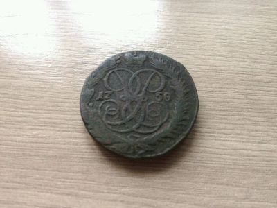 Лот: 14485879. Фото: 1. 2 копейки 1758. Россия до 1917 года