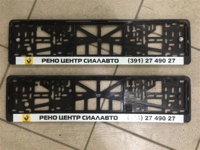 Лот: 2584844. Фото: 1. Рамка под гос.номер. Другое (авто, мото, водный транспорт)