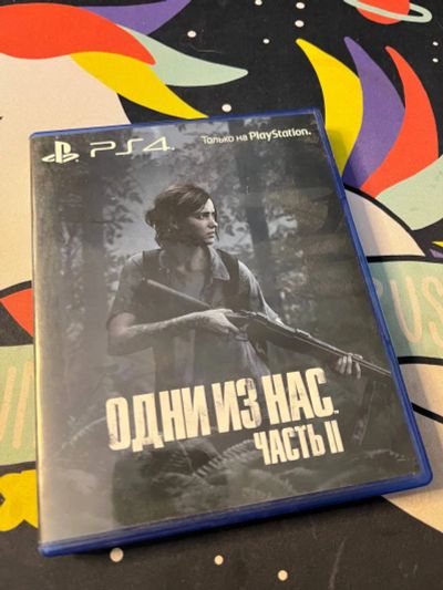 Лот: 21088705. Фото: 1. Одни из нас: Часть II (The Last... Игры для консолей