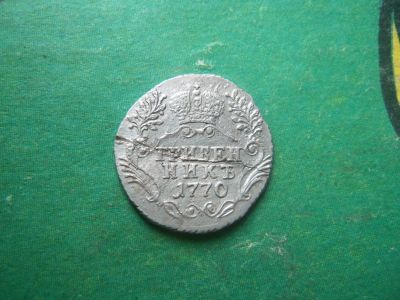 Лот: 15804415. Фото: 1. Гривенник 1770 г. серебро,оригинал... Россия до 1917 года