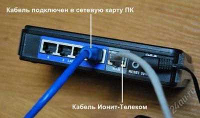 Лот: 1614393. Фото: 1. роутер (свич с функциями роутера... Маршрутизаторы (роутеры)