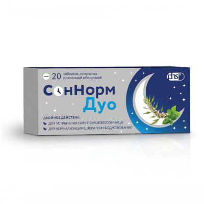 Лот: 23986770. Фото: 1. Соннорм Дуо таб.п о плен. 0,003... Лекарства