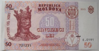 Лот: 18262201. Фото: 1. Молдова 50 леев 2015, в обороте... Россия, СССР, страны СНГ