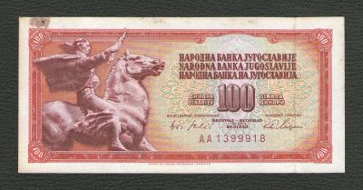 Лот: 15861512. Фото: 1. 100 динар 1965 год. Югославия... Европа